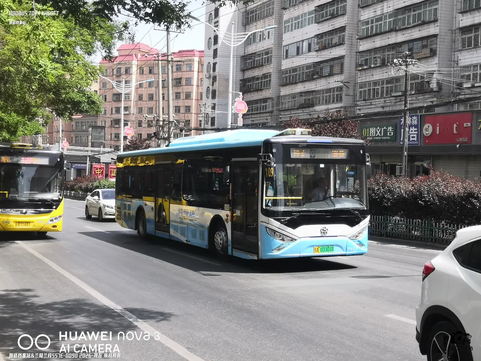 Bus Archive