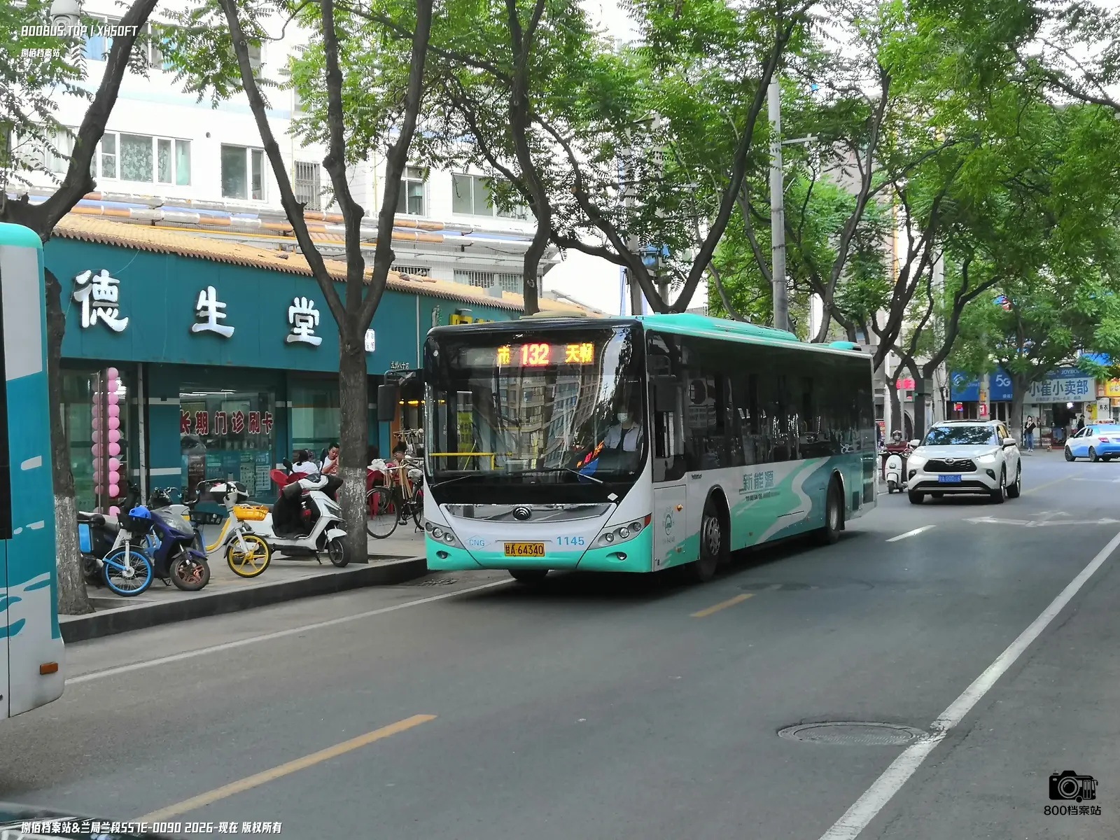 Bus Archive