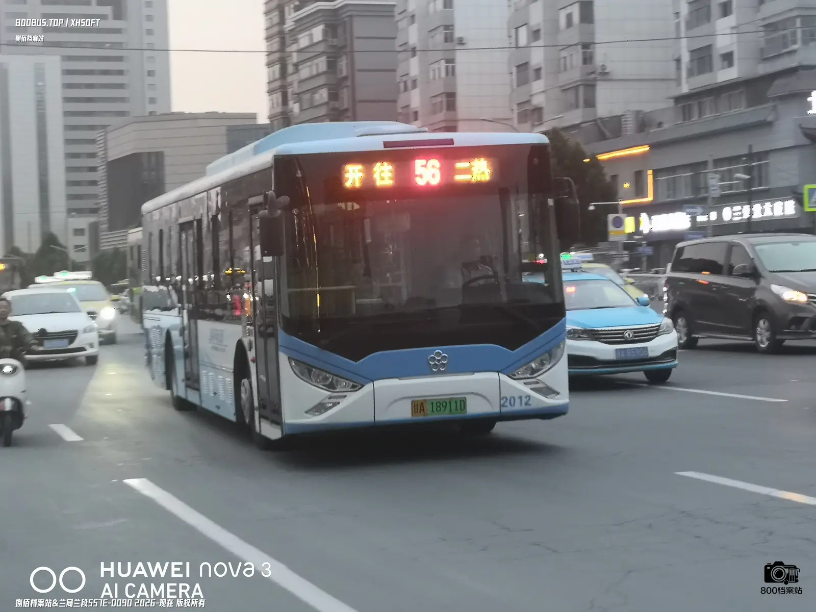 Bus Archive