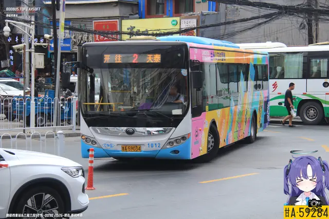 800BUS