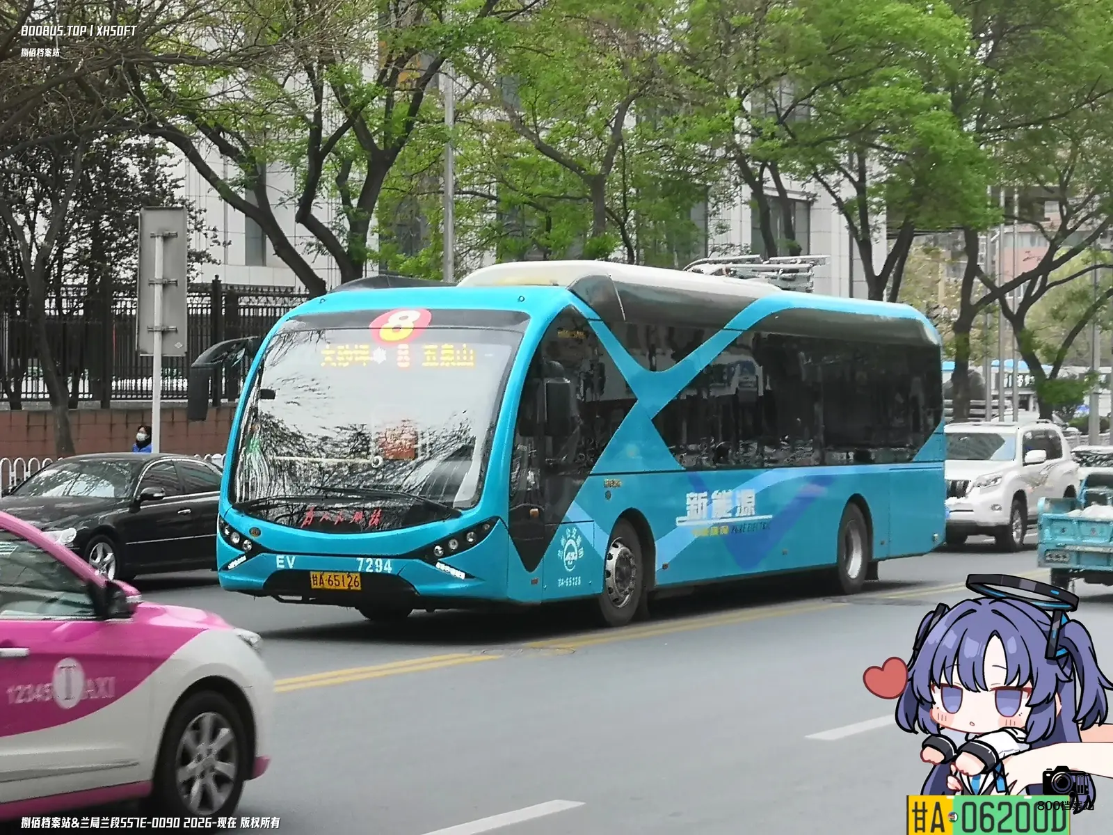 Bus Archive