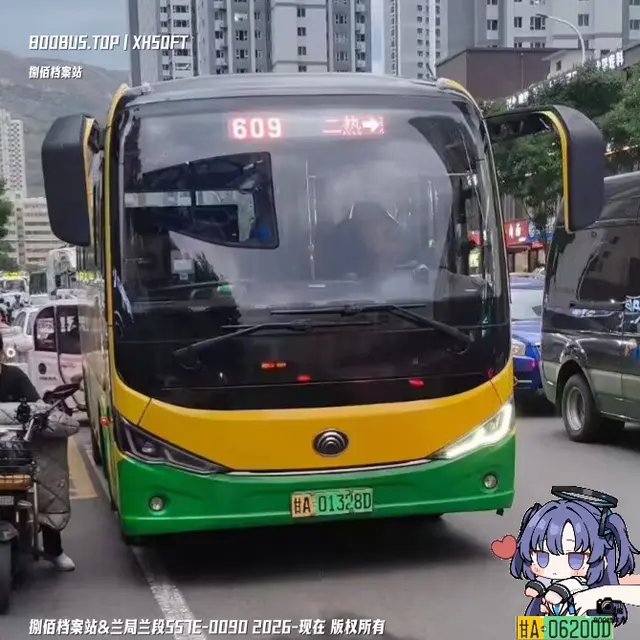 800BUS