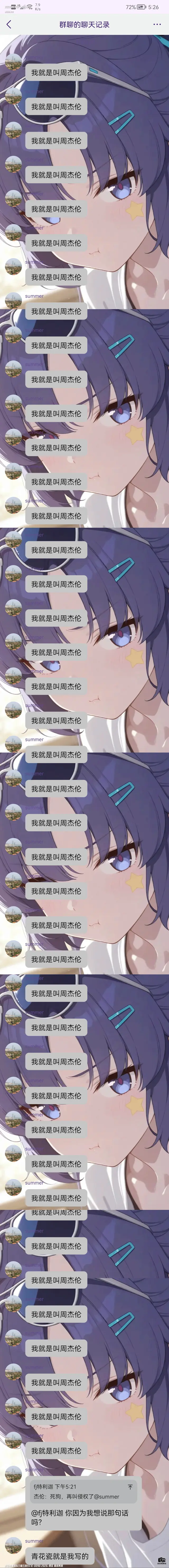 站D 9178B