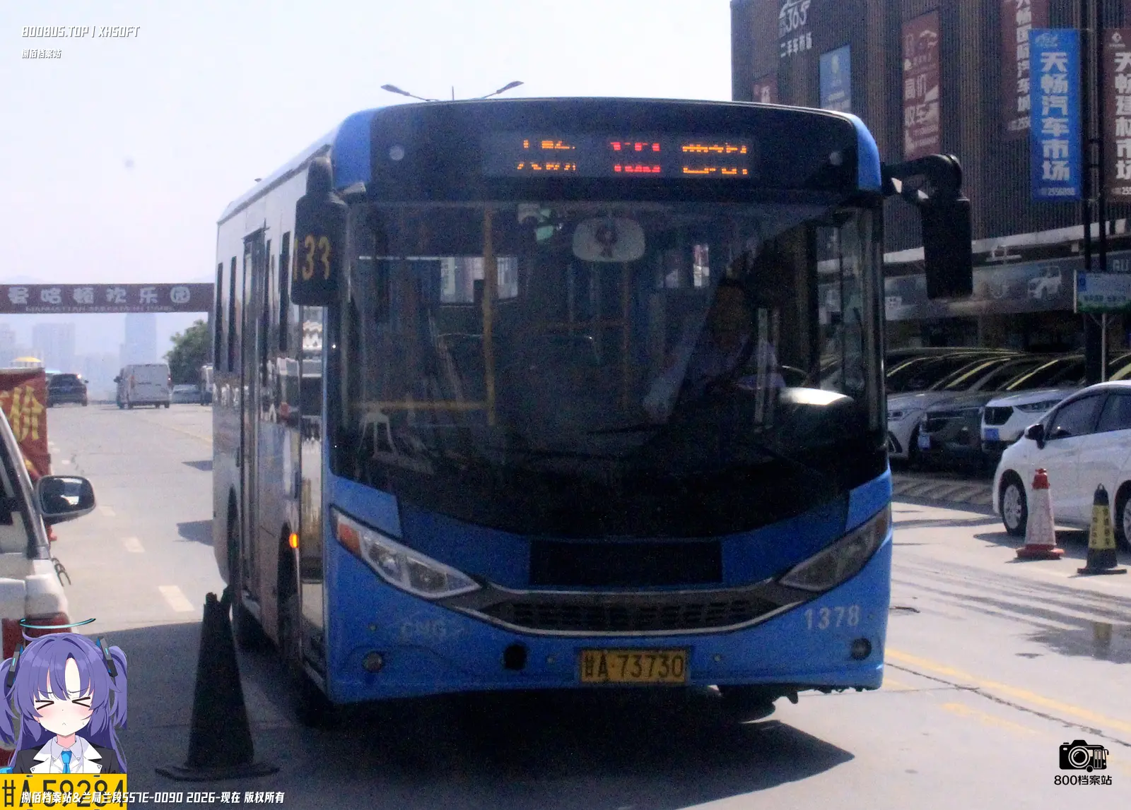 Bus Archive