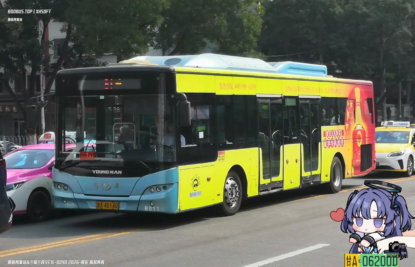 Bus Archive