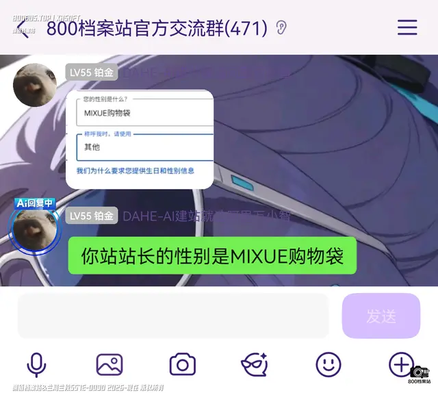 站A 91B78