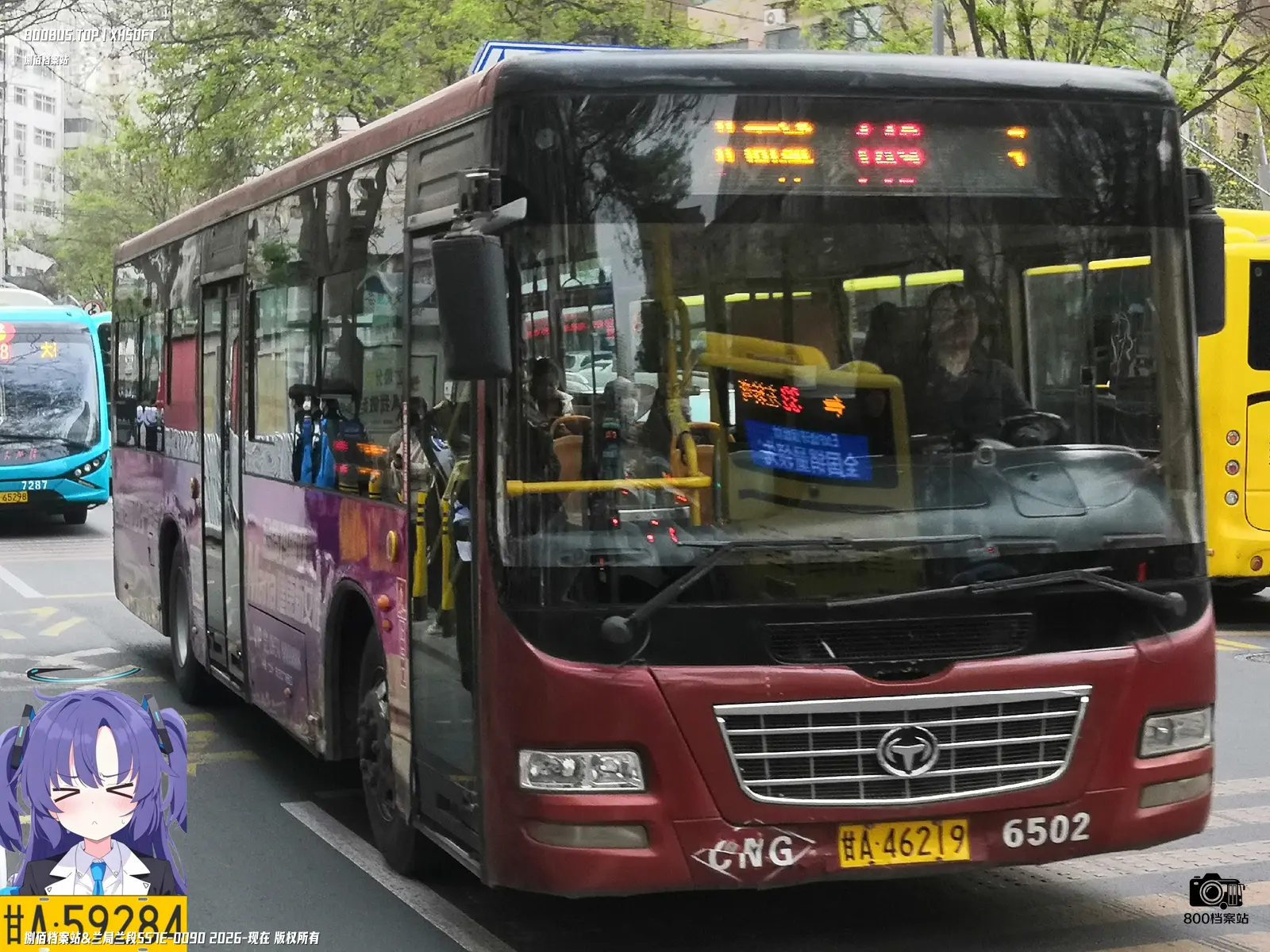 Bus Archive