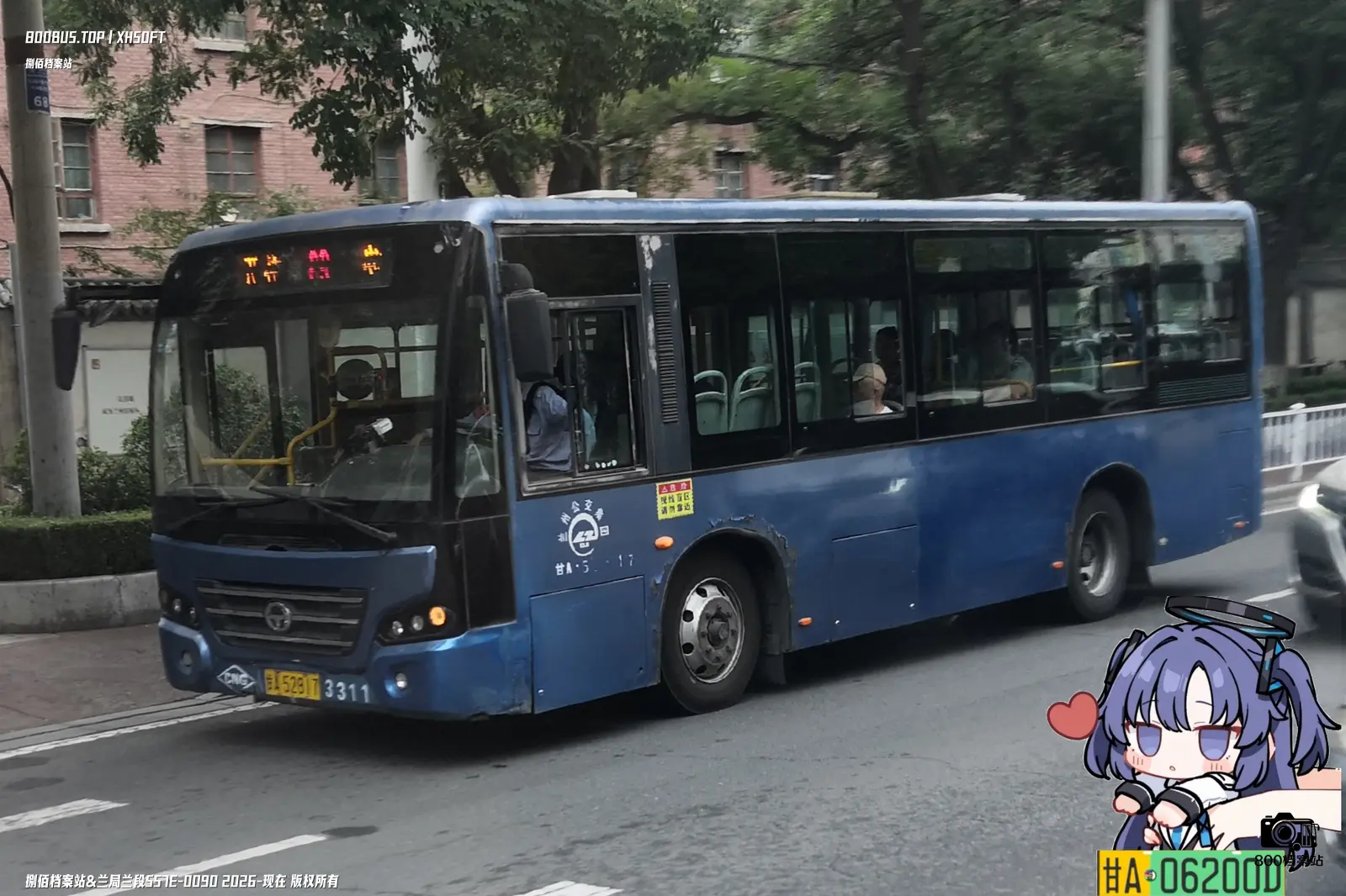 Bus Archive