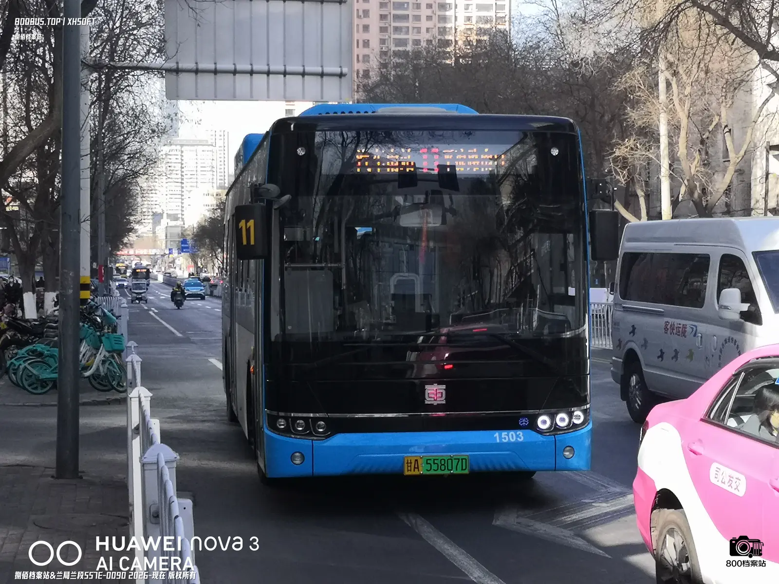 Bus Archive