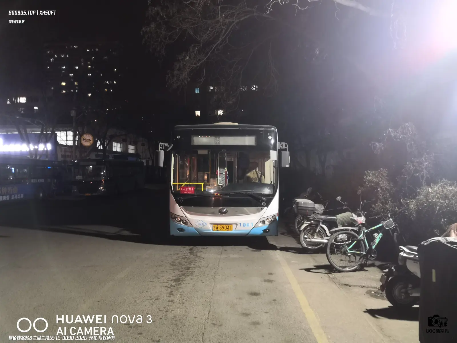 Bus Archive