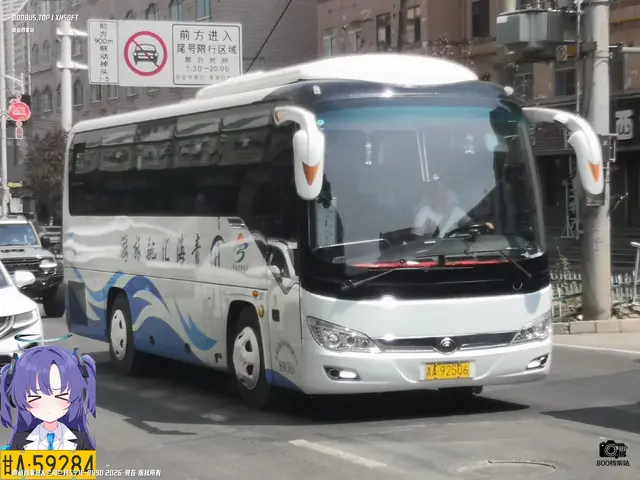 青A 92056