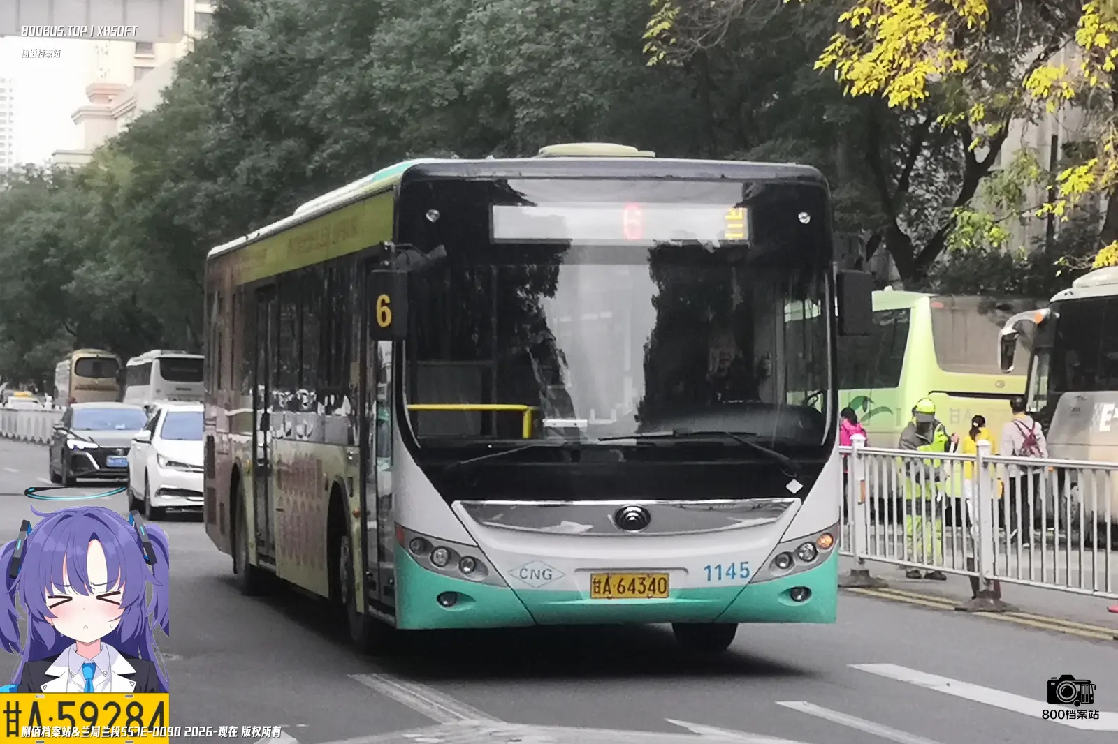 Bus Archive