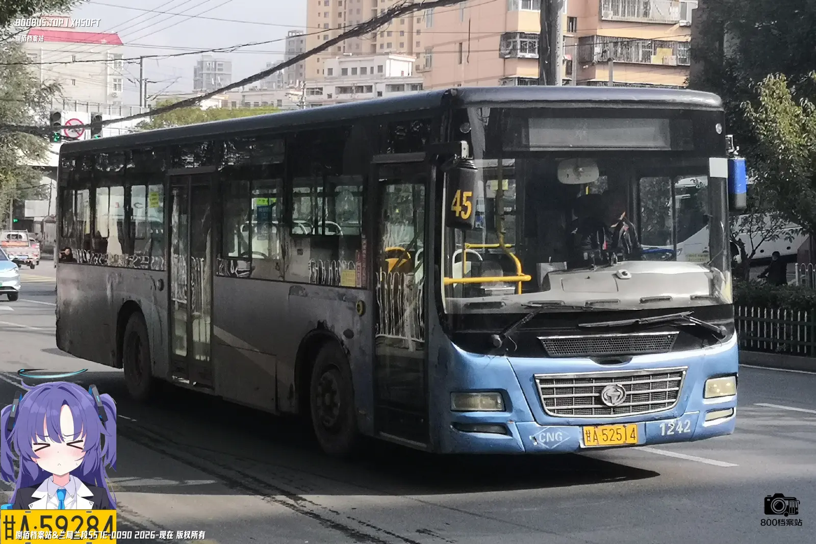 Bus Archive