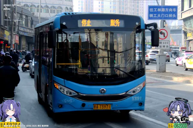 甘A 73971