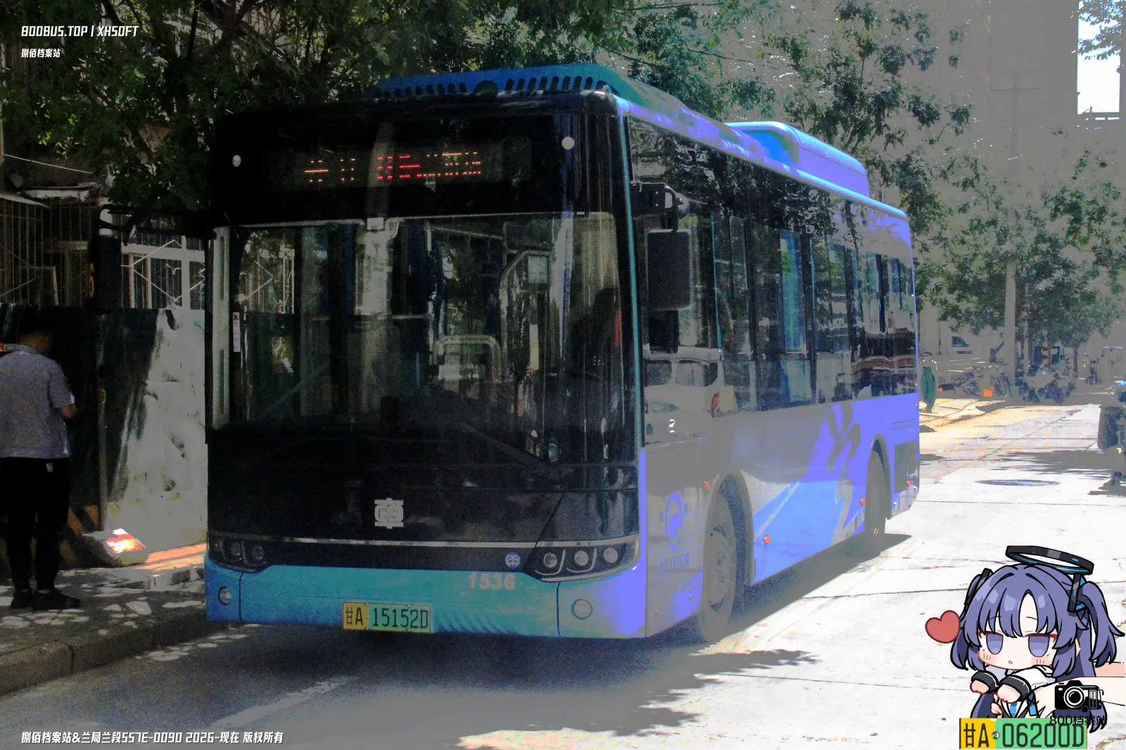 Bus Archive