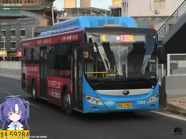 甘A 72963