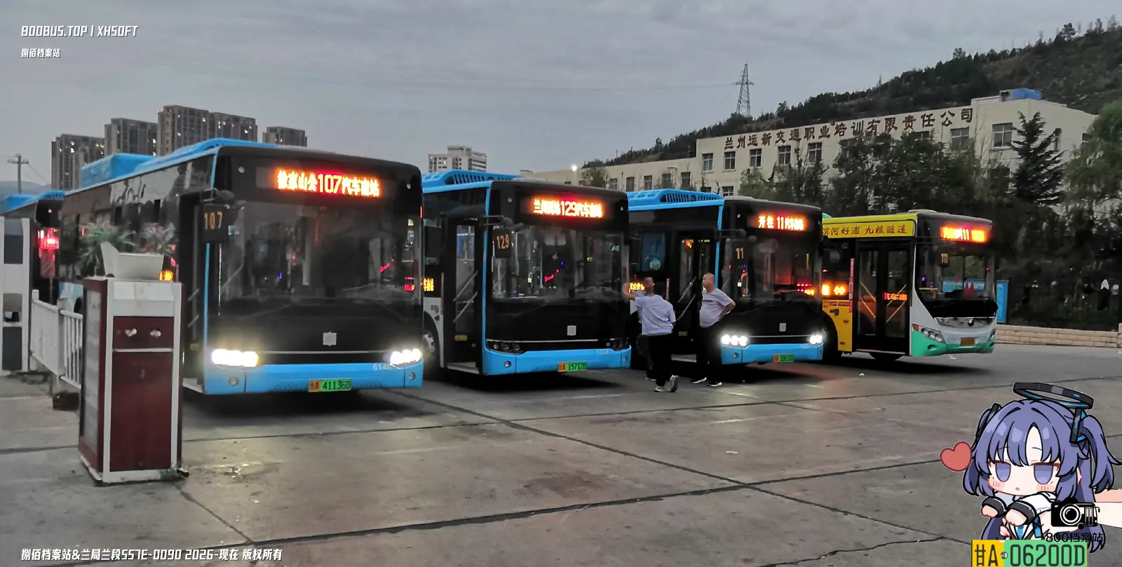 Bus Archive