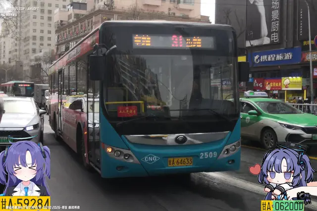 甘A 64633
