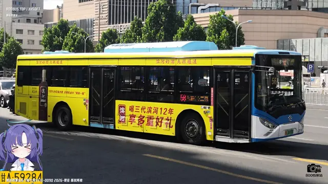 甘A 08998D