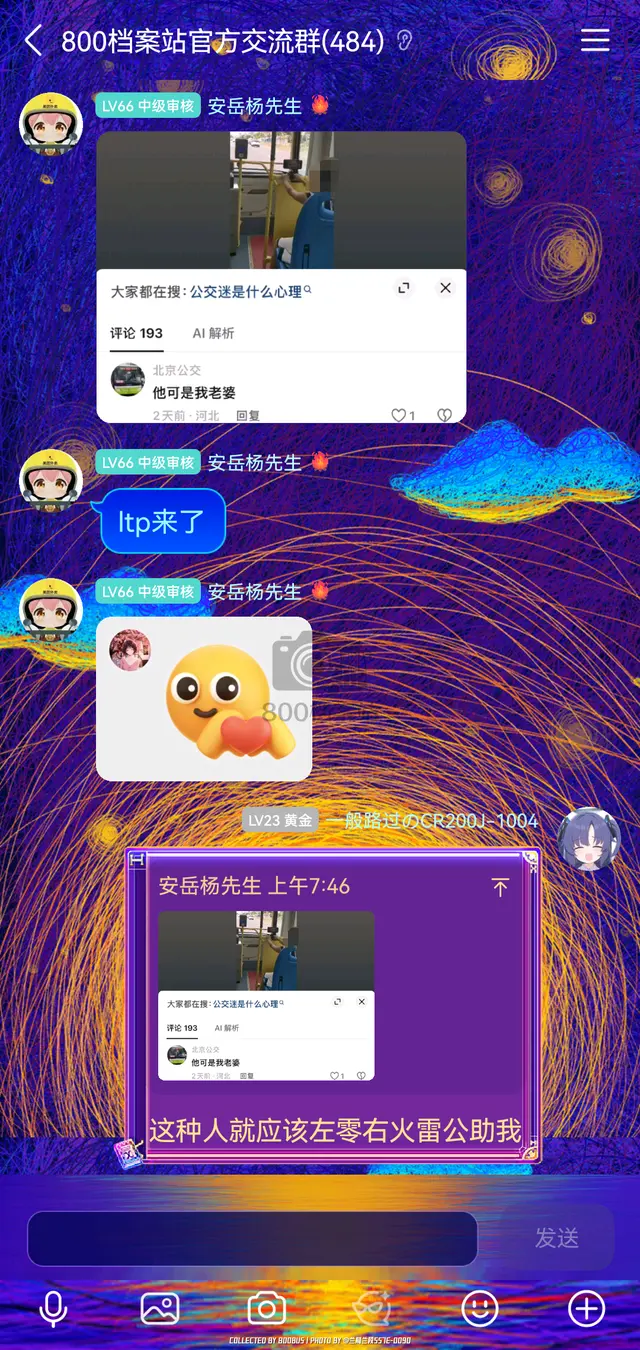 站E 500MA