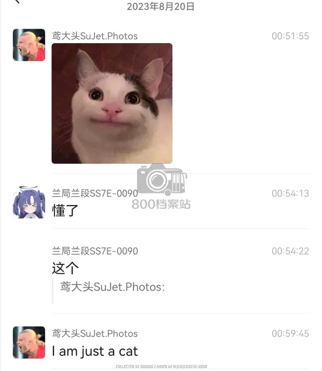 审核 站F 79178