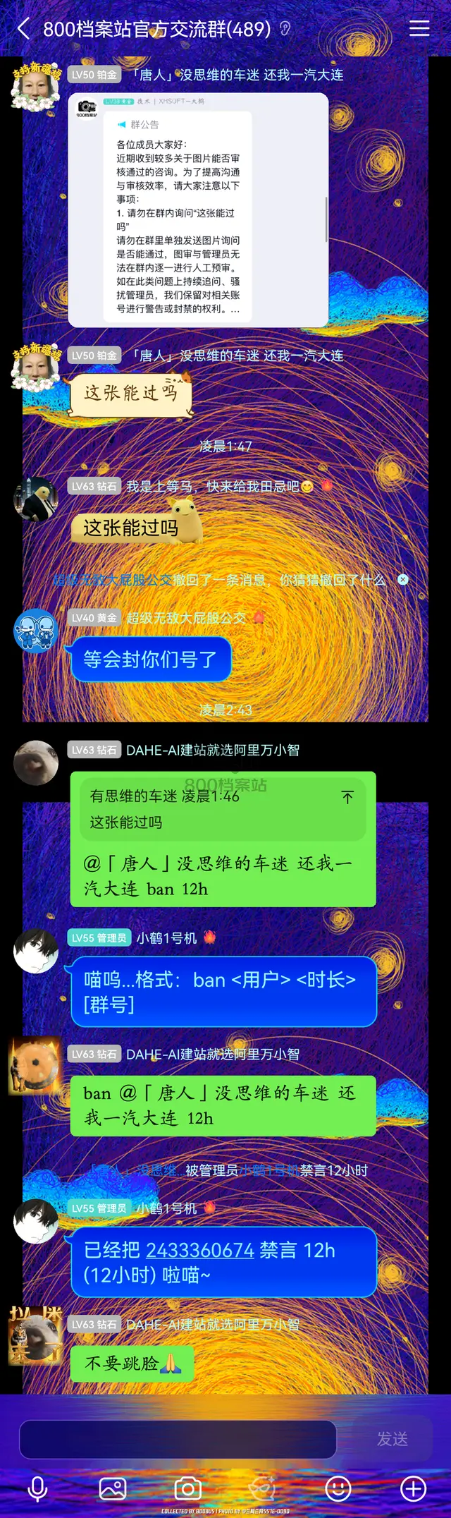 站C SS810
