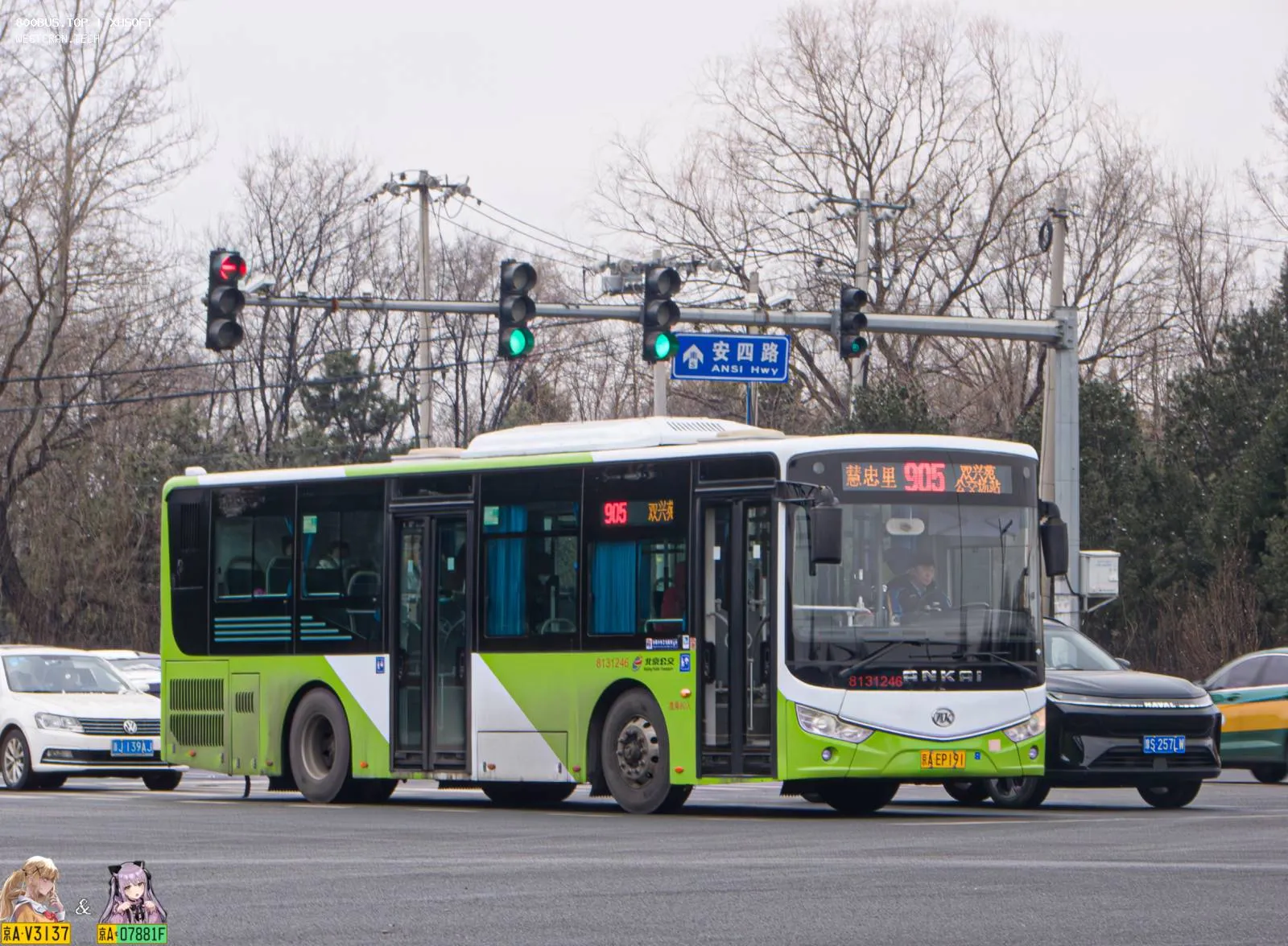 Bus Archive
