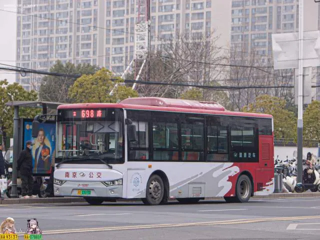 苏A03693D