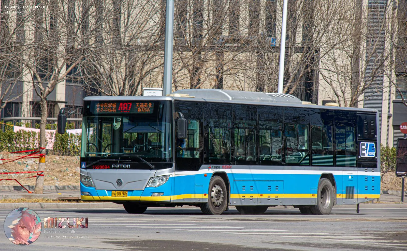 Bus Archive