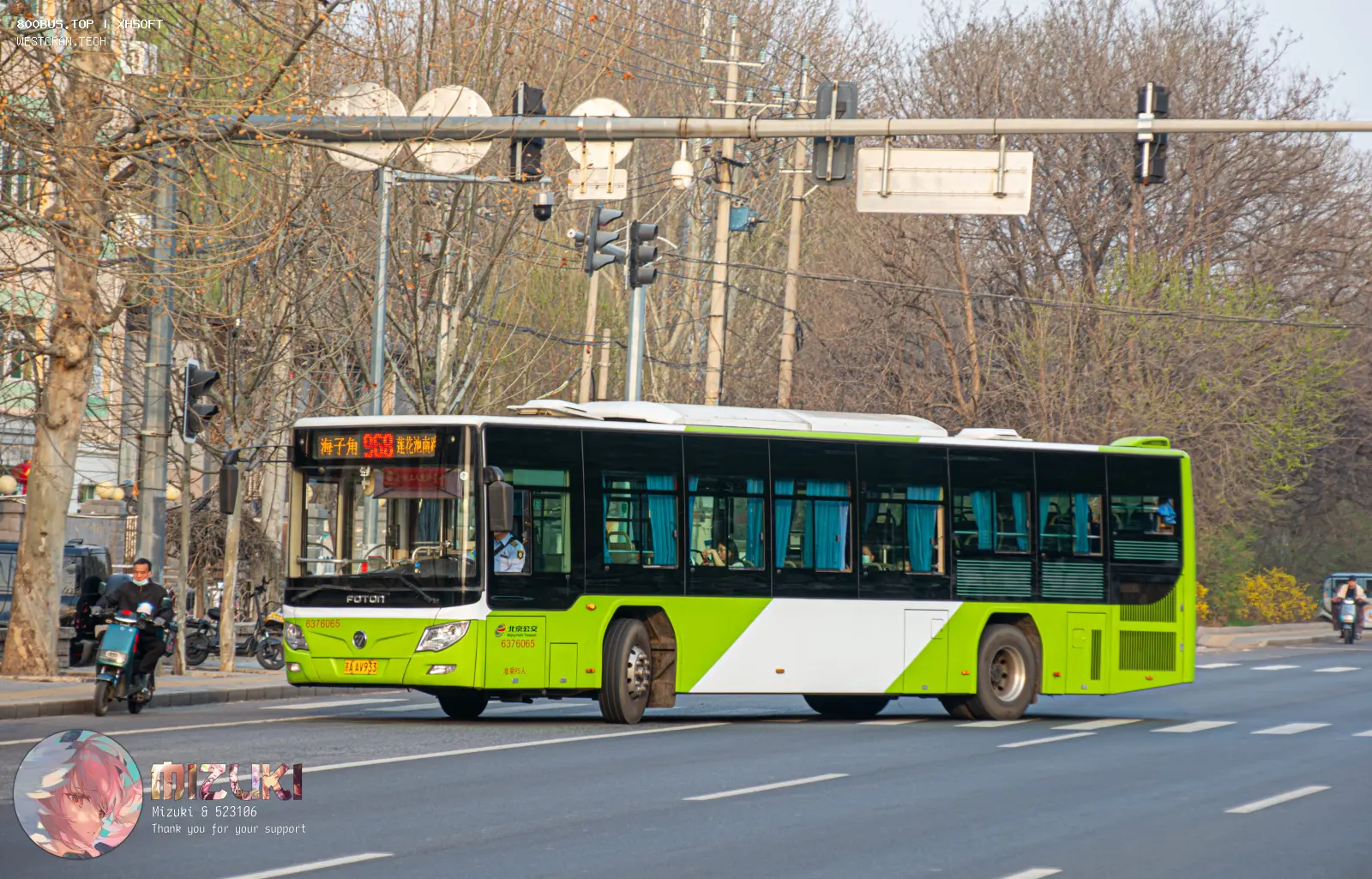 Bus Archive