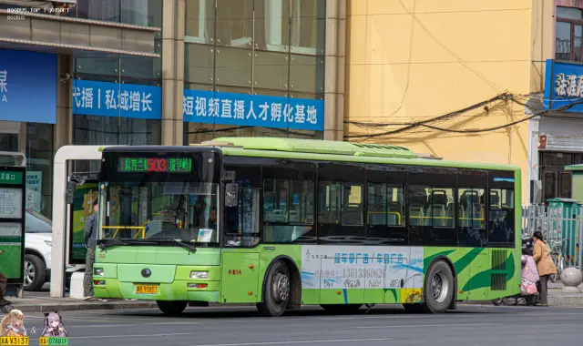 冀R 93853