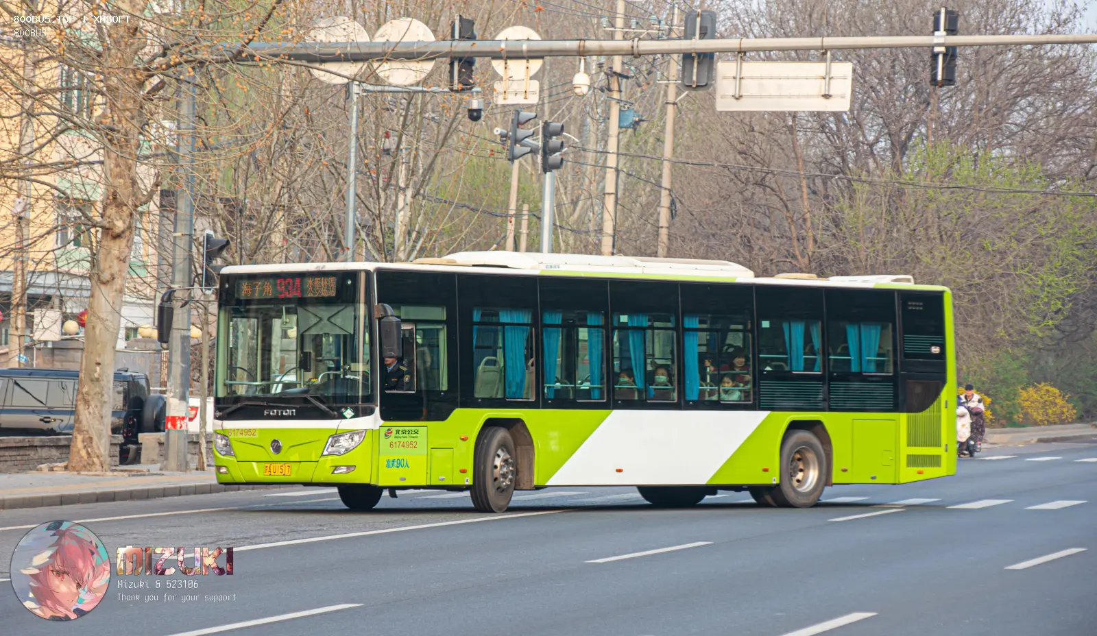 Bus Archive