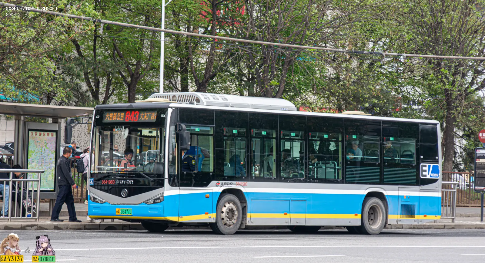 Bus Archive