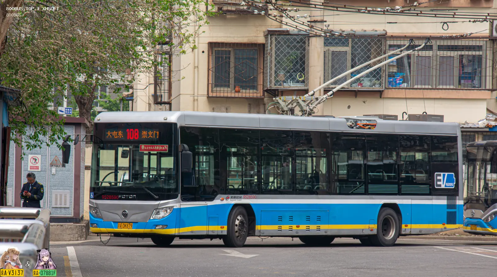 Bus Archive