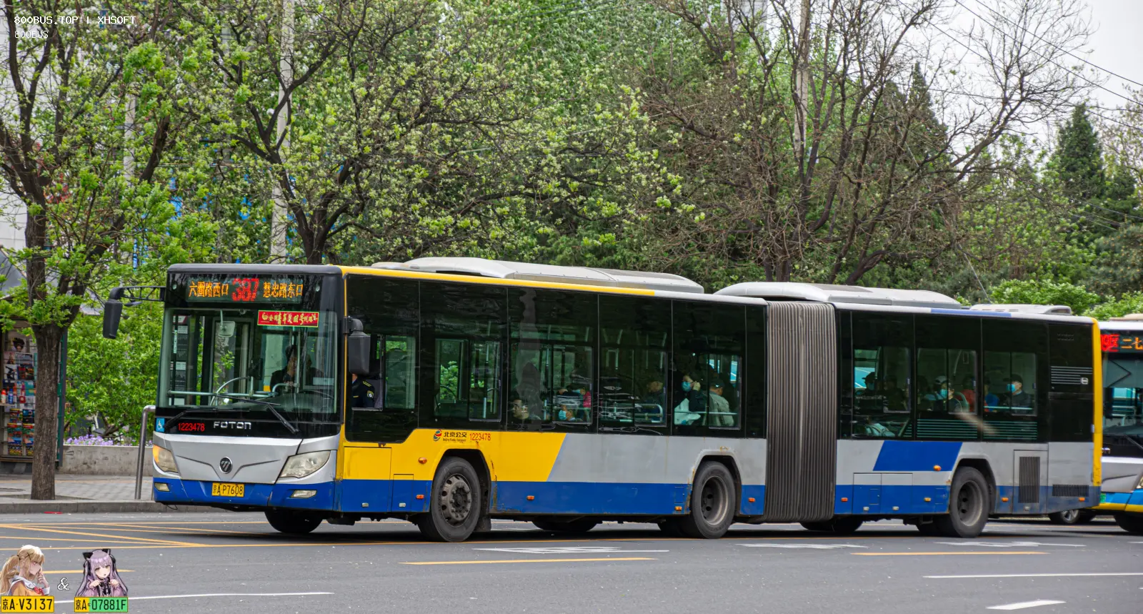 Bus Archive