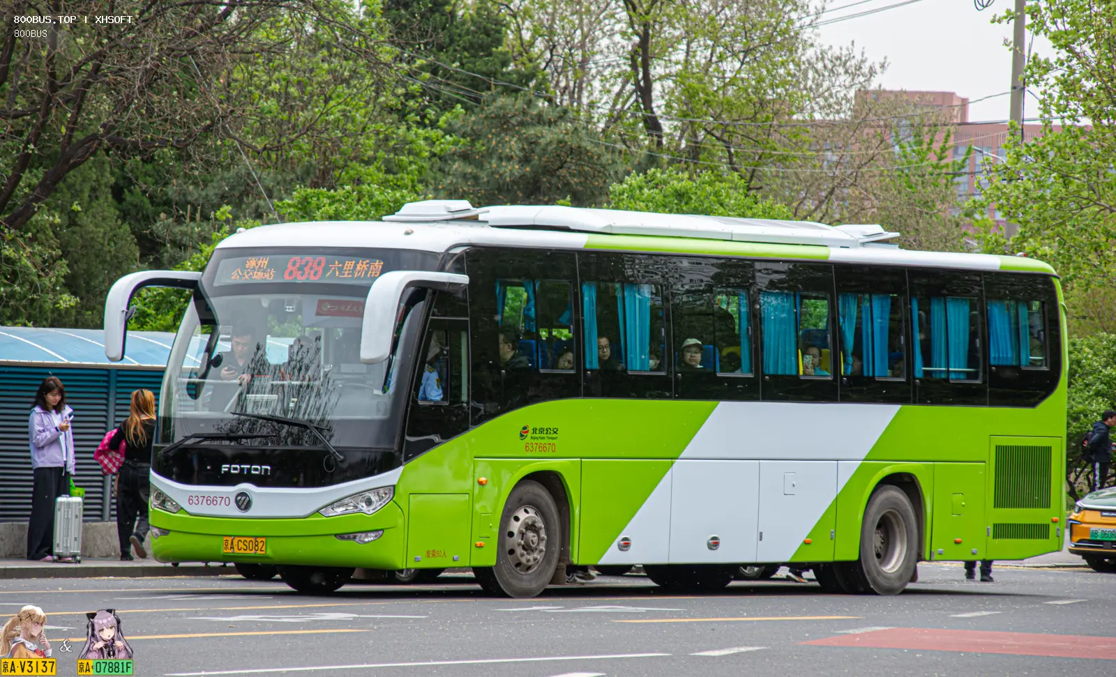 Bus Archive
