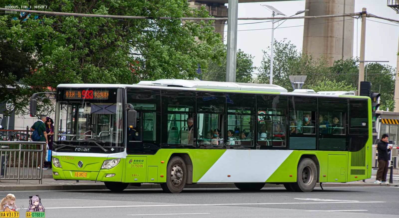 Bus Archive