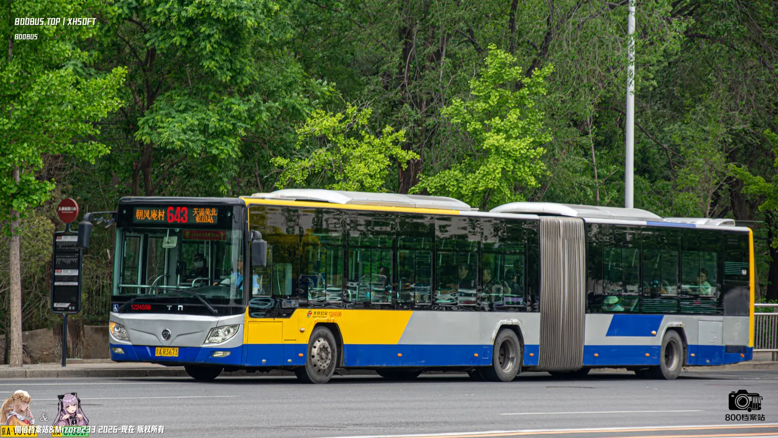 Bus Archive