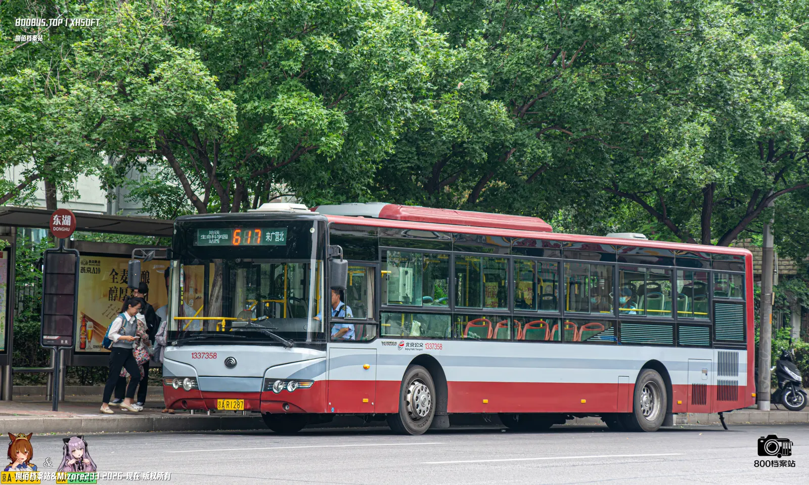 Bus Archive