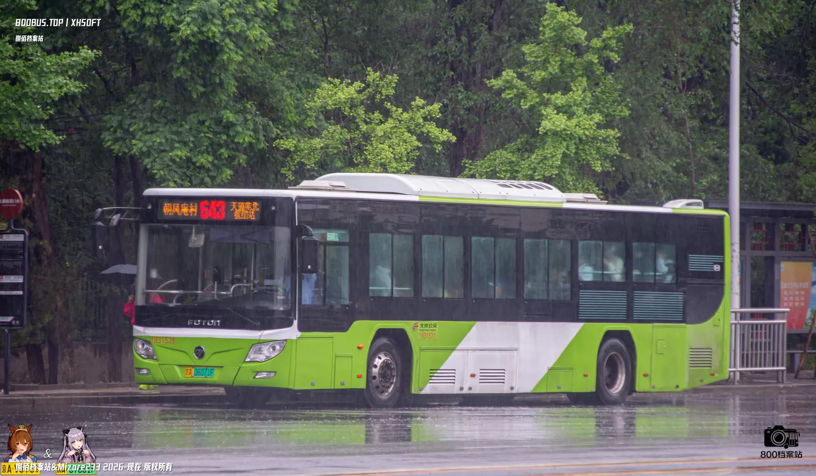 Bus Archive