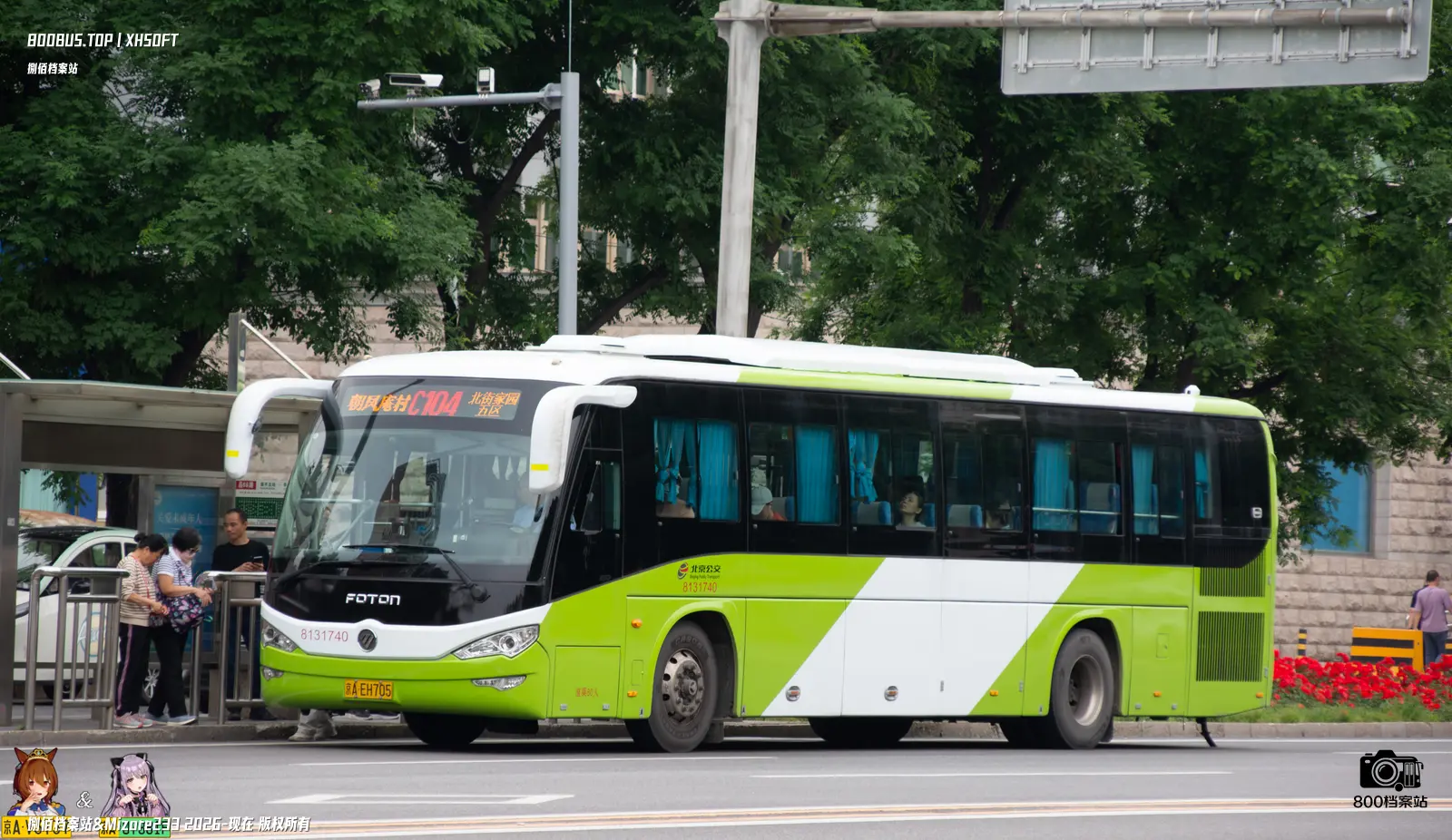 Bus Archive