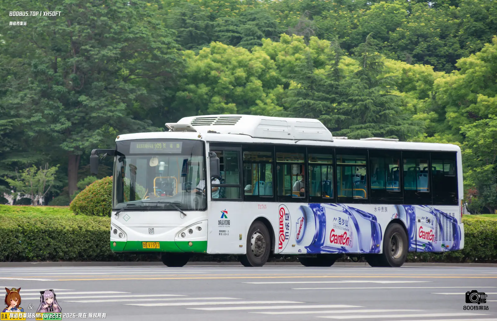 Bus Archive