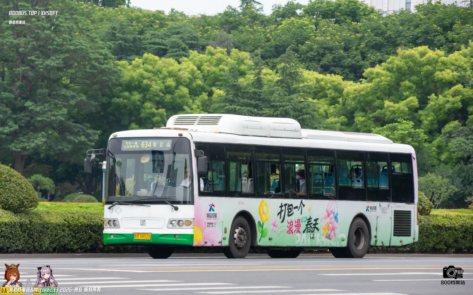 Bus Archive