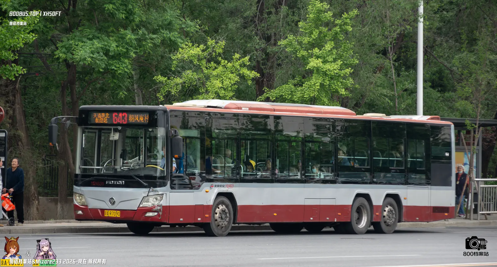 Bus Archive