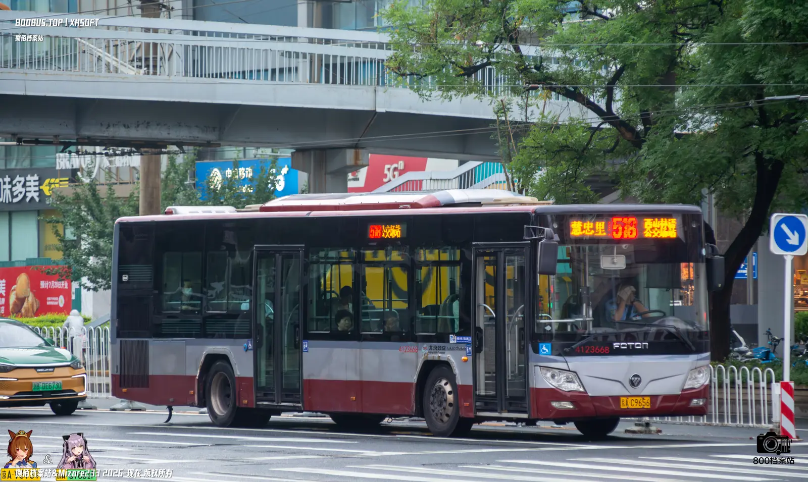 Bus Archive