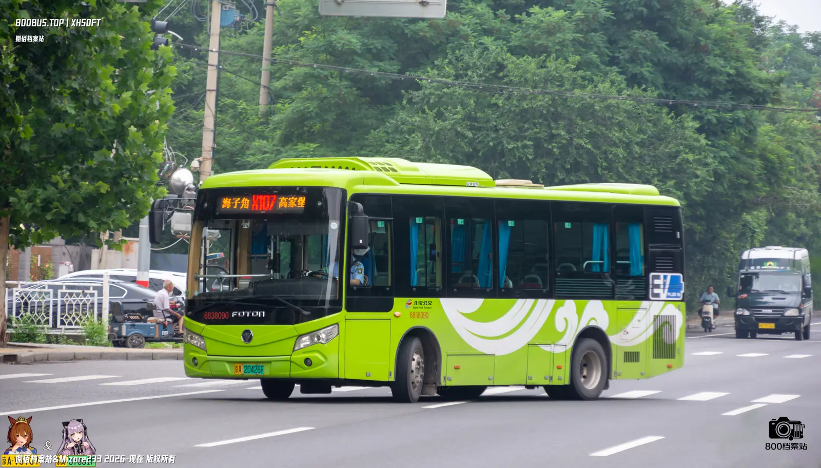 Bus Archive