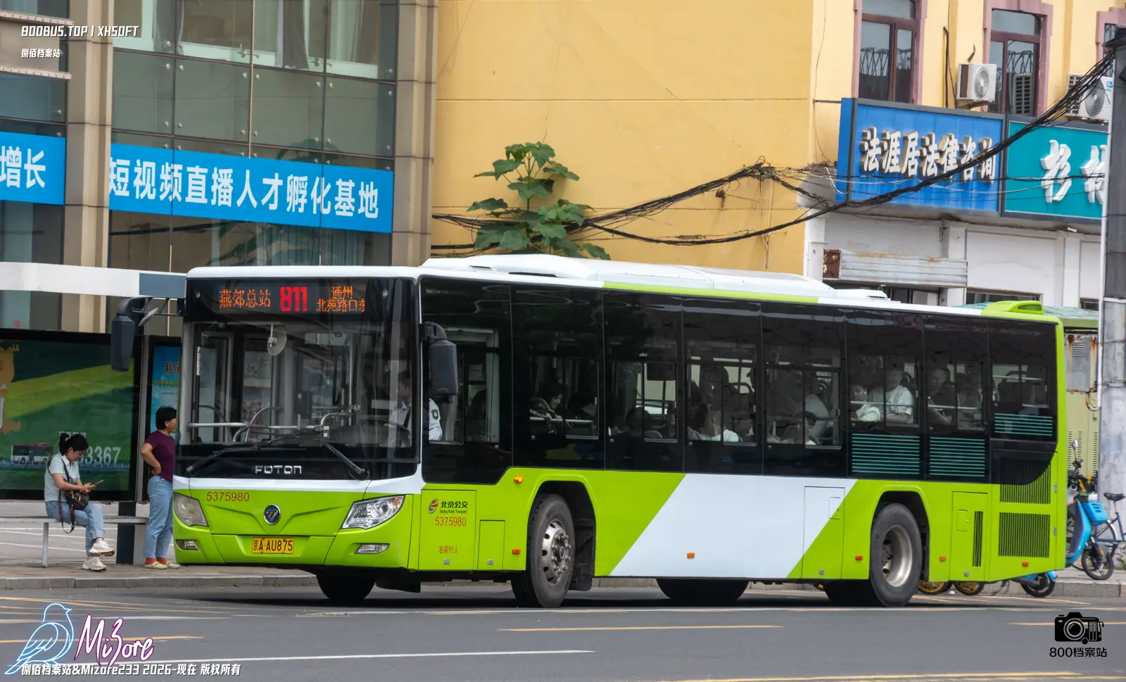 Bus Archive