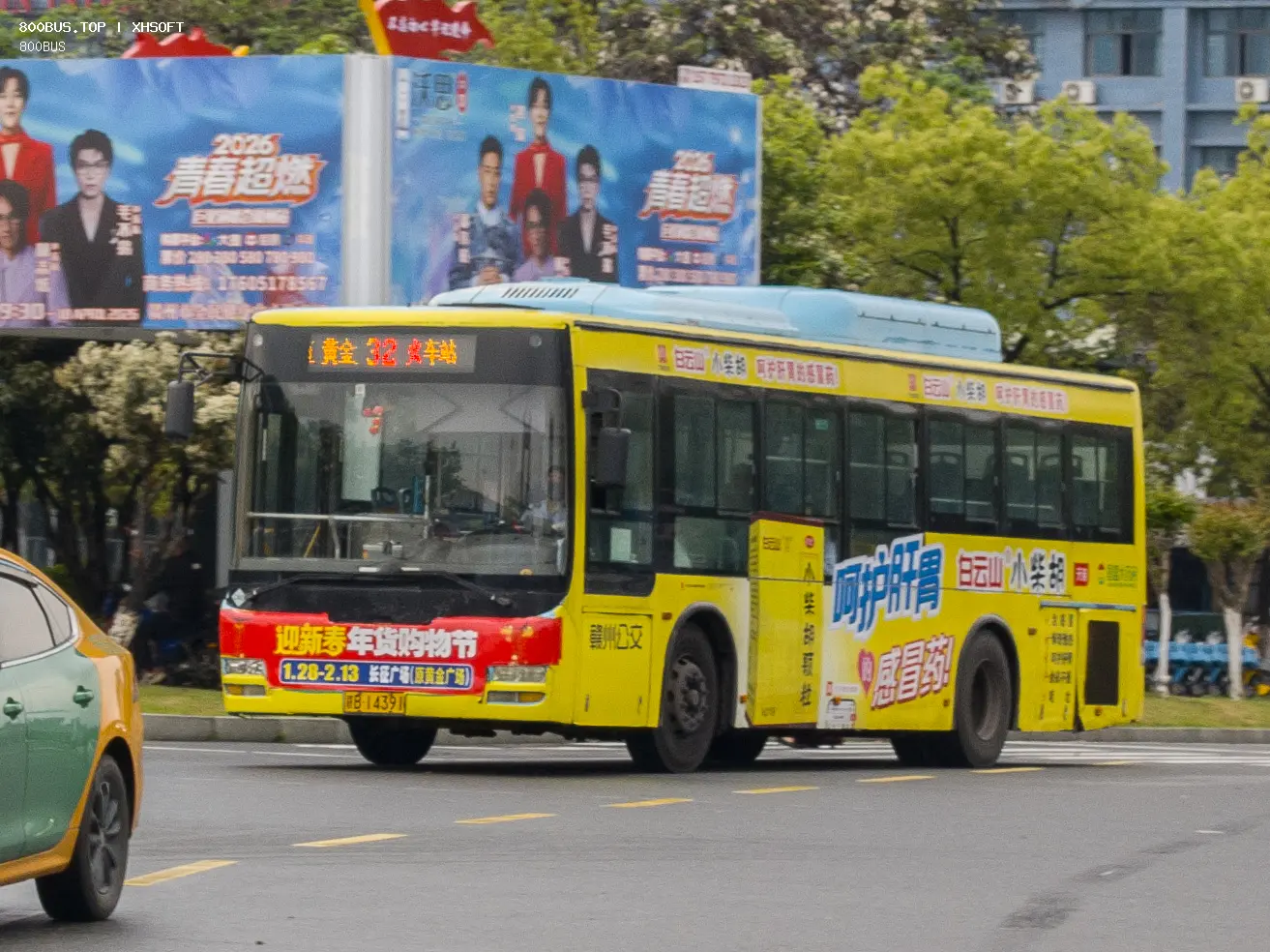 Bus Archive