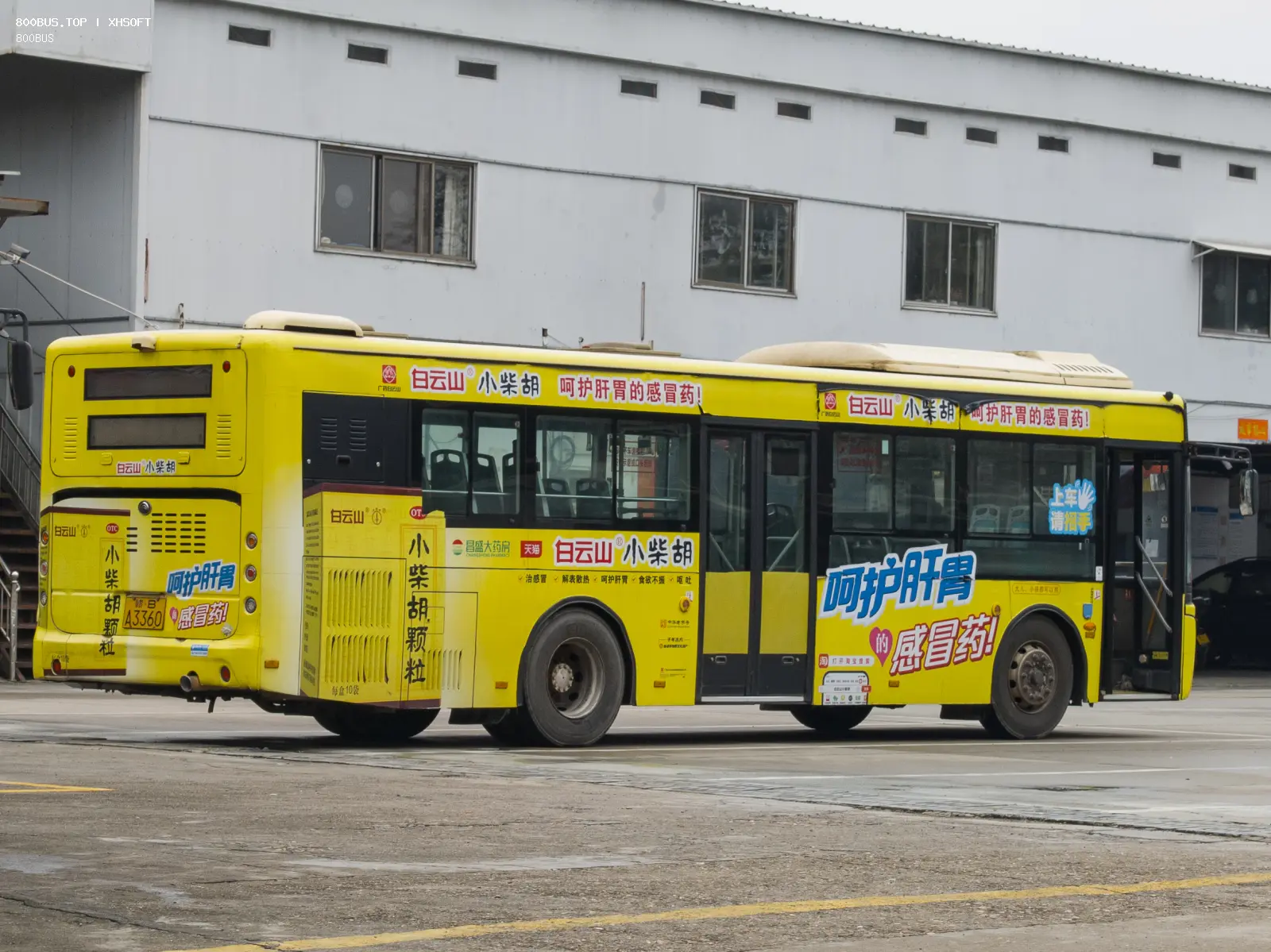 Bus Archive