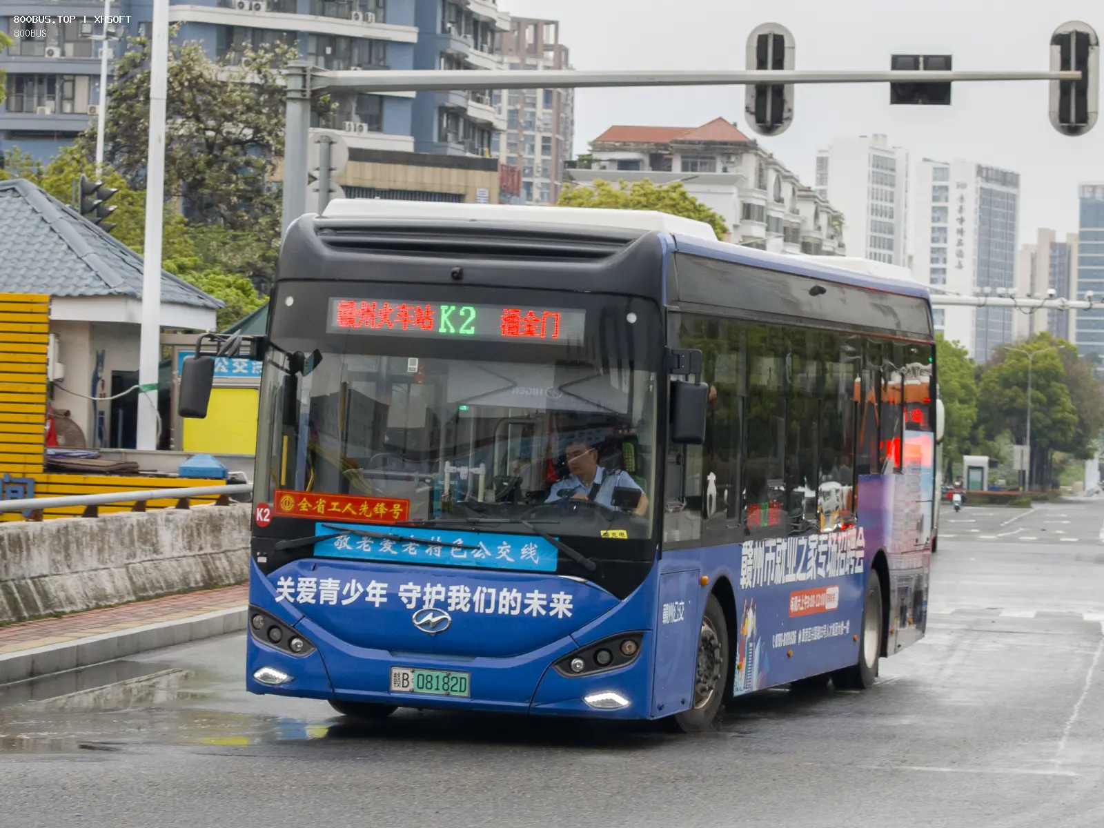 Bus Archive